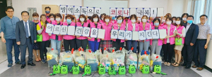 경주시 622개 경로당, 코로나19 예방 방역 소독 및 실내 점검