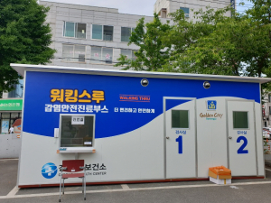 경주 해외 입국 여성 아들도 코로나19 확진