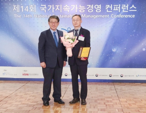 경주출신 최병민 사장이 이끄는 ‘천년순수홍삼’,  친환경제품대상 2년 연속수상