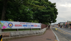 경주경찰서 데이트폭력 집중신고기간 운영 