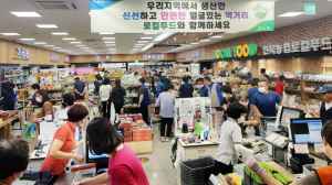 3주년 맞은 천북로컬푸드직매장 인기