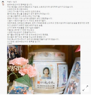 요즘 SNS는 즐겁지 않아-최숙현이 죽은 이때 모든 폭력을 터뜨리자 !!