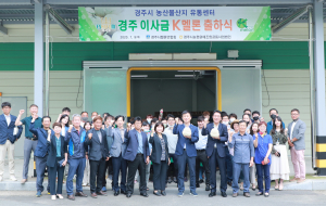 명품 ‘경주 이사금 멜론’ 첫 출하