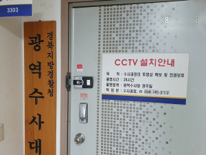 고 최숙현 폭행 혐의 ‘팀닥터’ 구속영장 