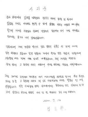 故 최숙현 선수 폭행혐의 ‘감독·주장 압수수색’ 수사 가속도