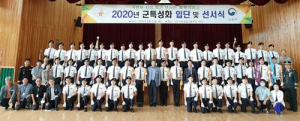 신라공고, 자주포병 기술부사관 양성학교 선정