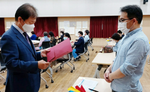 경주시평생학습가족관 평생학습동아리 리더 역량 UP 과정 수료