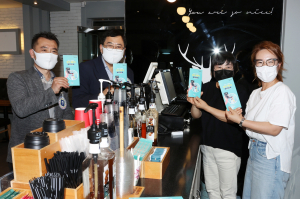 ‘경주페이’ 출시 한 달 만에 44억원 발행