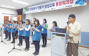 경주문화원, 2020 관광분야 전문가 양성한다
