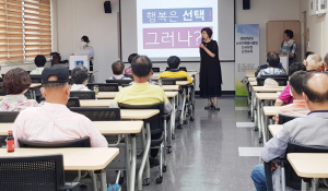 대한노인회 경주시지회, 노인자원봉사클럽 소양 교육 실시