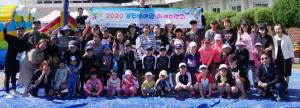경주성애원, (주)오토·NVH코리아 후원으로 하계수련회 개최