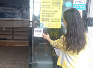 경주시 안심식당 지정 통해 청결한 식사문화 조성