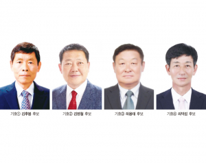 후보자마다 최적임자 강조-조합원의 선택은?