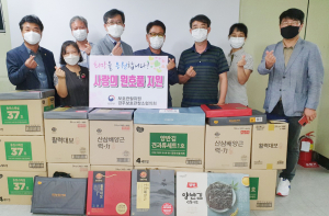 경주보호관찰소협의회, 추석 선물 전달