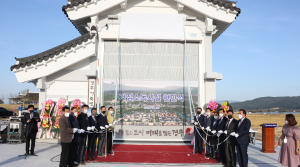 경주TG에 ‘제2기 거점소독시설’ 개소