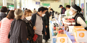 경주 우수 농·축·수·특산품, 수도권 시민에 각인
