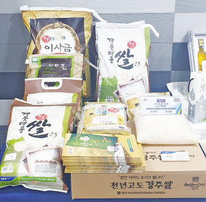 경주 명품 ‘삼광쌀’ , 경북 우수농산물 상표사용 지정자 선정