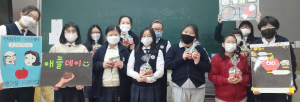 선덕여고, 둘(1+1=2)이 서로 사(4)과하는 애플 주간 운영