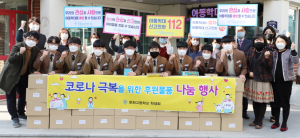 문화고 학생회, 학대아동 위해 선물박스 만들어 전달