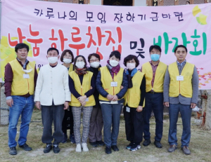 카루나의 모임, 장학기금마련 하루찻집 행사 개최