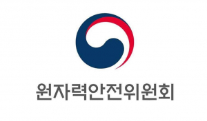 원자력안전위원회 유치전 벌써부터 ‘후끈’
