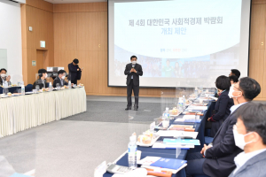 제4회 사회적경제 박람회 개최지 ‘경주시’ 선정
