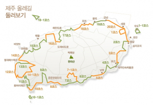 제주도 이중섭거리와 올레길, 차 없는 거리로 문화를 만들다