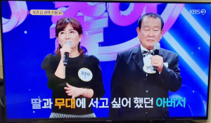 시민기자가 만난 사람-문인선, 문준하 부녀