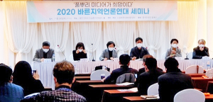 ‘풀뿌리 미디어가 희망이다’