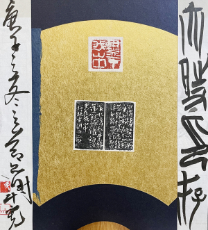경주신문갤러리[7]-盡在我山中