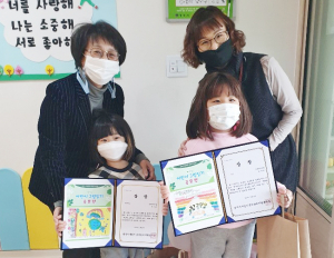 아이들의 올바른 식습관 형성한다