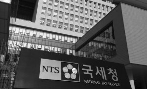 경주 개인·법인, 국세 2196억원 체납