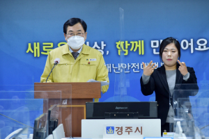 경주 안강읍서 ‘집단감염 이어져’ 방역당국 비상