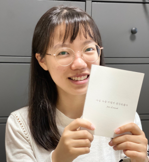 김혜영 학생, 단상집 ‘사실 다들 이렇게 생각하잖아’ 발간