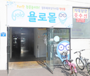 청년창업 임대료 지원… 효과 있나?