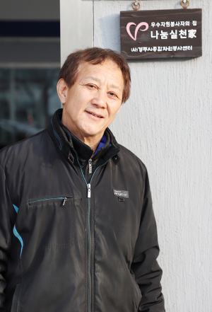 삼성애니카랜드 동천점, 자원봉사자 아내의 권유로 시작했습니다