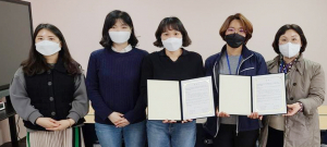 하나노인복지센터, 경주시정신건강복지센터와 업무협약 체결