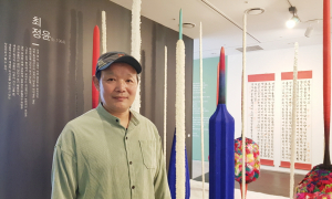 최정윤 작가, 포스코미술관 기획전 4월 27일까지