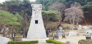 양평 펠리시아 카페에 첨성대가 있다