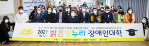 “도전하는 멋이 있기에 당신은 아름답습니다”
