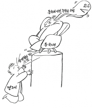 마음은 이미 떠난 건 아닌지…