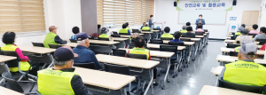 대한노인회 경주시지회, 근린생활시설관리 2차 노인일자리 안전교육 실시