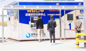 경주 4월 들어 확진자 급증… 방역당국 긴장