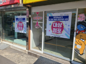 빈 점포 활용으로 상권 활성화 기대