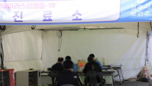 경주서 유흥주점 업주 등 3명 코로나19 확진