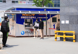 경주서 17명 확진···경로당 등 중심 ‘집단감염’ 이어져