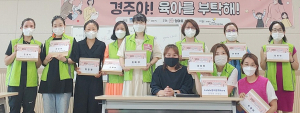 우리 마을 문제, 주민이 함께 나누고 해결한다(1)