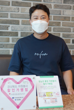 차이헤어, 지역위해 애쓰는 자원봉사자들에게 감사함 전하고 싶어