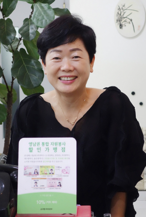 손귀영머리모아, 수익을 위한 것이 아닌, 함께 나누는 할인가맹점입니다