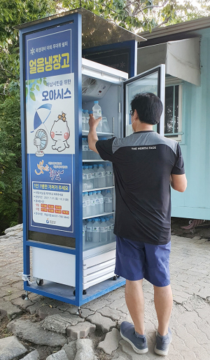 한강둔치, 둘레길에 나타난 얼음 오아시스 